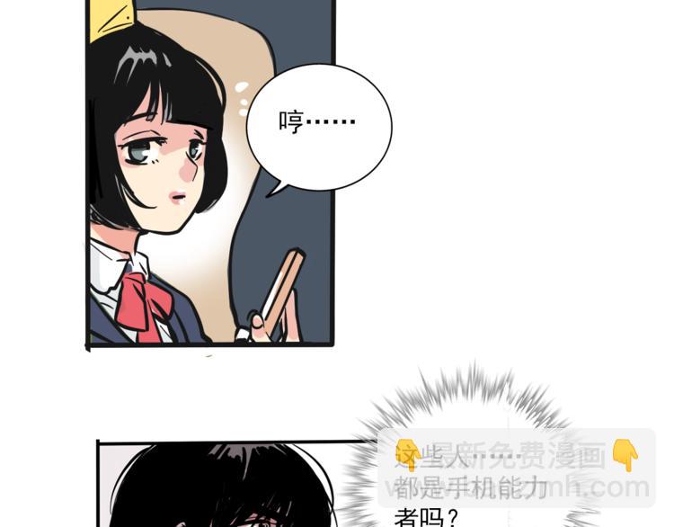 第65话 正义联盟！-第69话