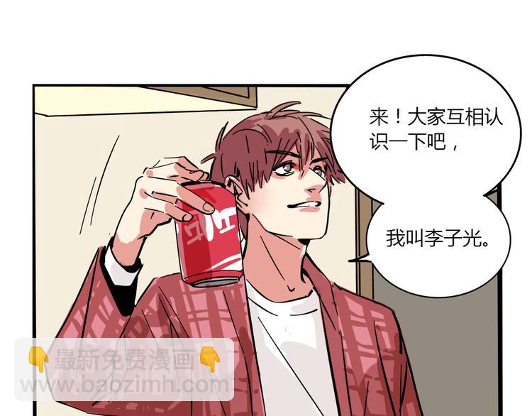 第67话 英雄？(1/2)-第71话