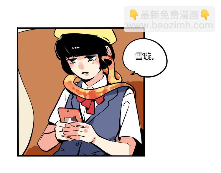 第67话 英雄？(1/2)-第71话