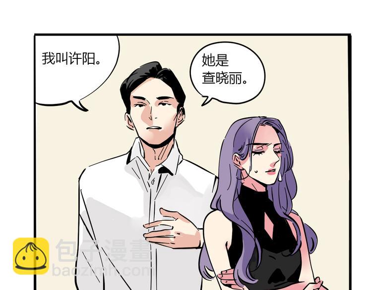 第67话 英雄？(1/2)-第71话