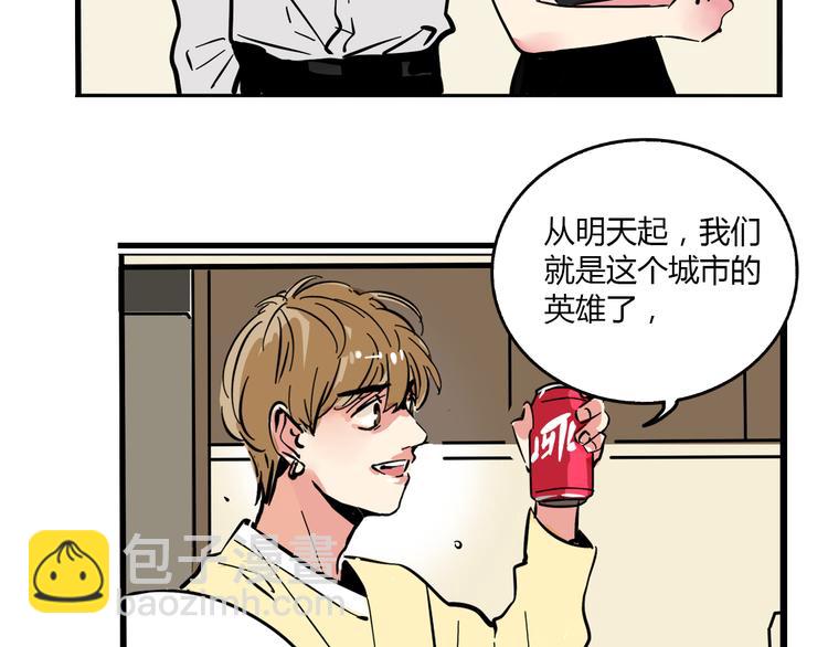 第67话 英雄？(1/2)-第71话