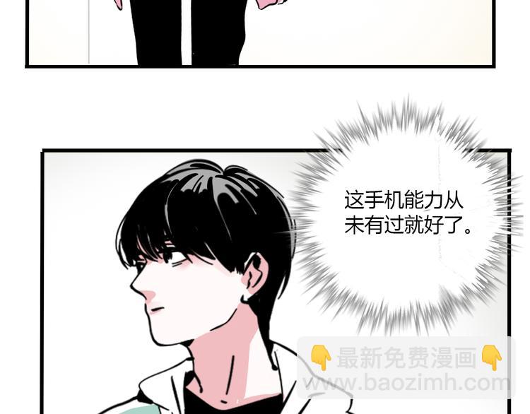 第67话 英雄？(1/2)-第71话