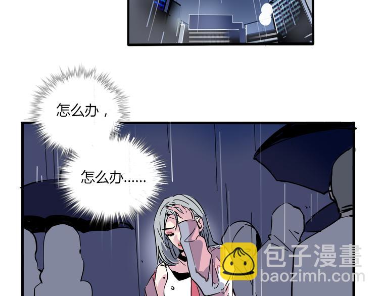 第67话 英雄？(1/2)-第71话