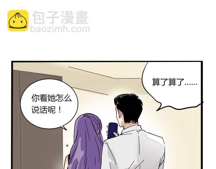 第67话 英雄？(1/2)-第71话