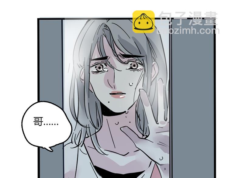 第67话 英雄？(1/2)-第71话