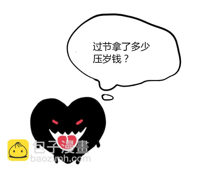 第67话 英雄？(1/2)-第71话