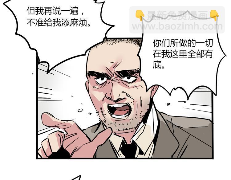 第67话 英雄？(1/2)-第71话