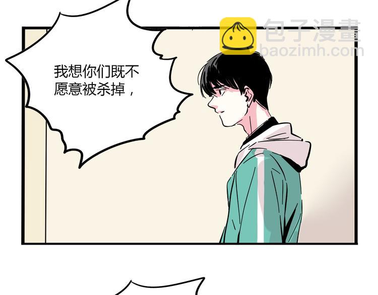 第67话 英雄？(1/2)-第71话