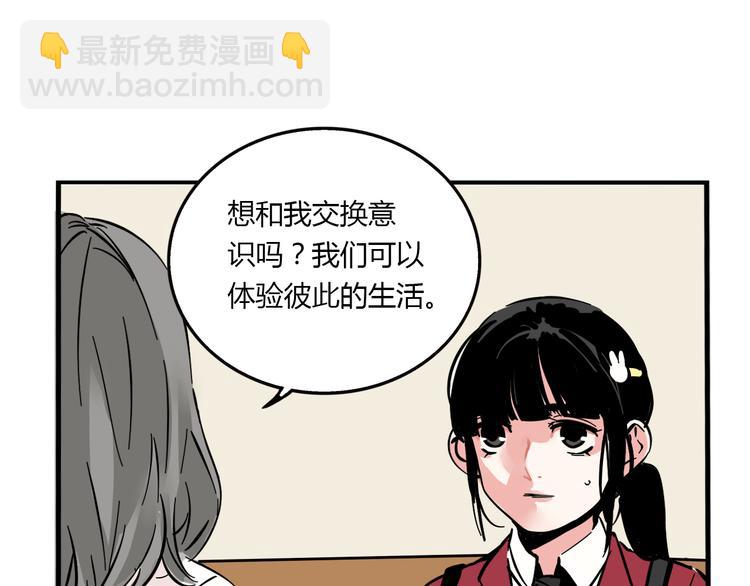 第69话 出格(1/2)-第73话