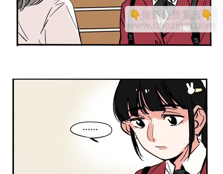第69话 出格(1/2)-第73话