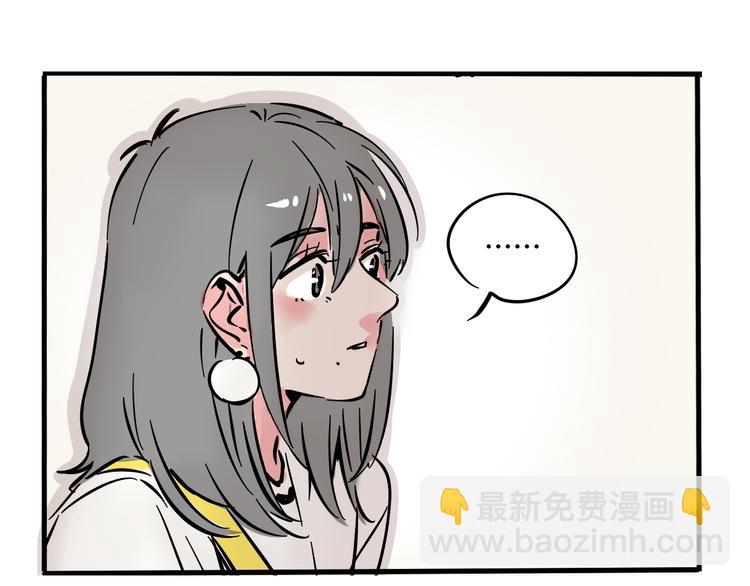 第69话 出格(1/2)-第73话