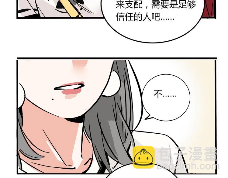 第69话 出格(1/2)-第73话