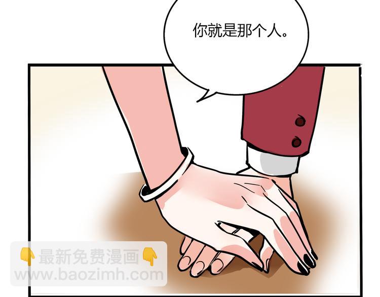 第69话 出格(1/2)-第73话