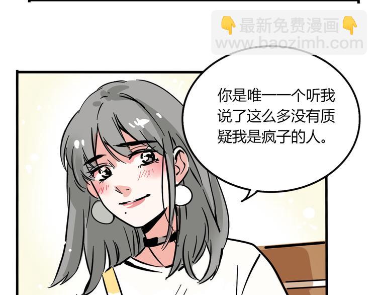 第69话 出格(1/2)-第73话
