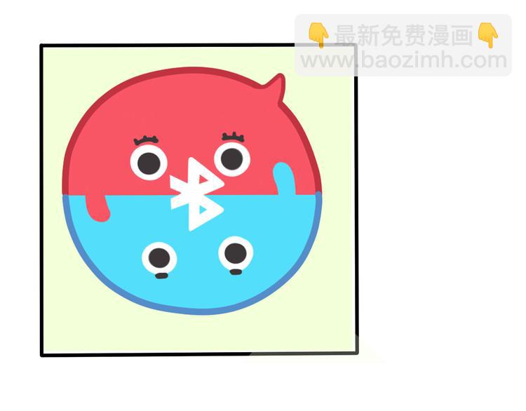 第69话 出格(1/2)-第73话