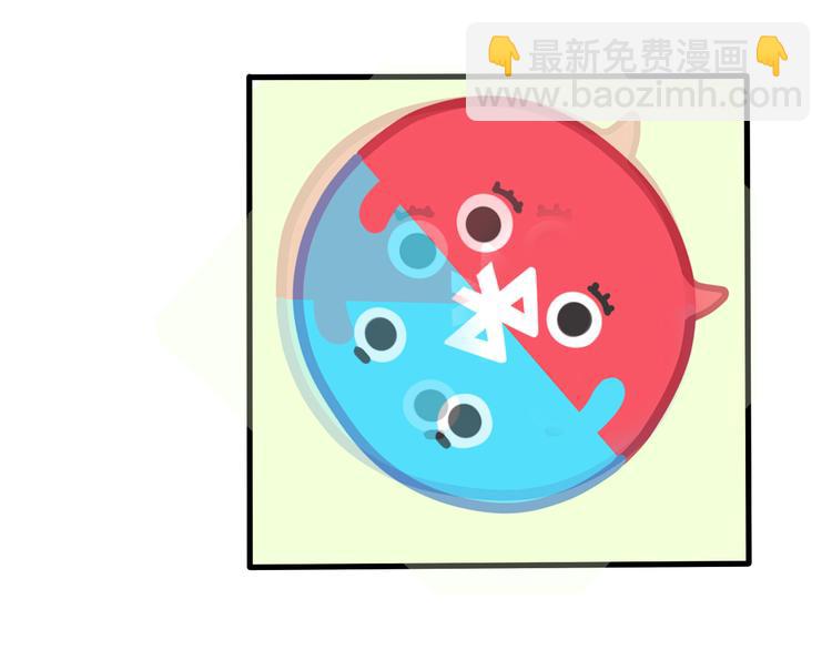 第69话 出格(1/2)-第73话