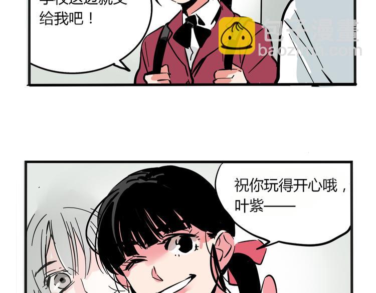 第69话 出格(1/2)-第73话