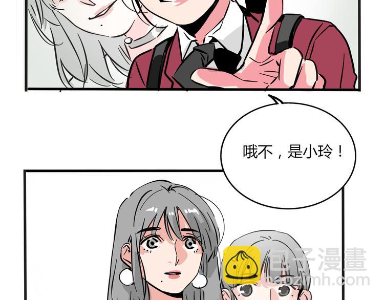 第69话 出格(1/2)-第73话
