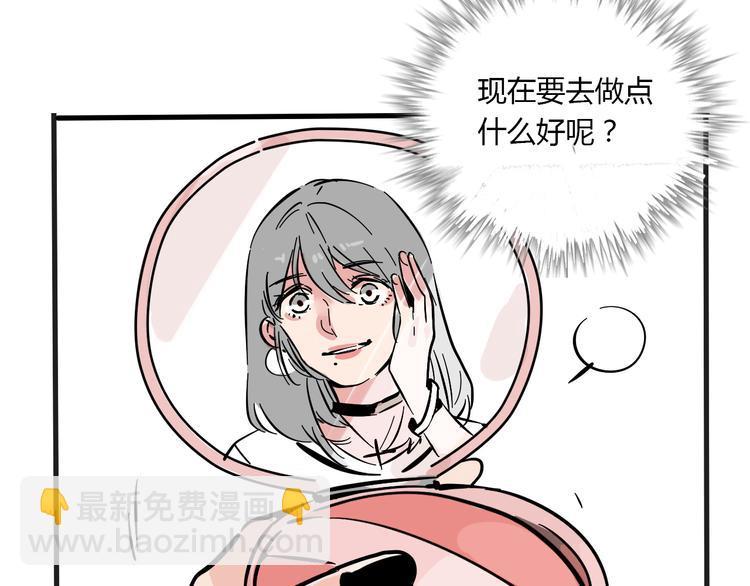 第69话 出格(1/2)-第73话