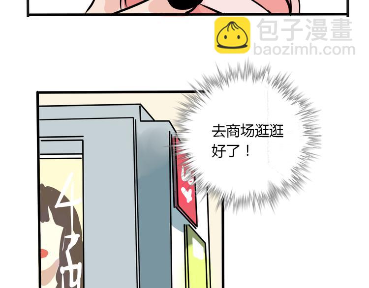 第69话 出格(1/2)-第73话