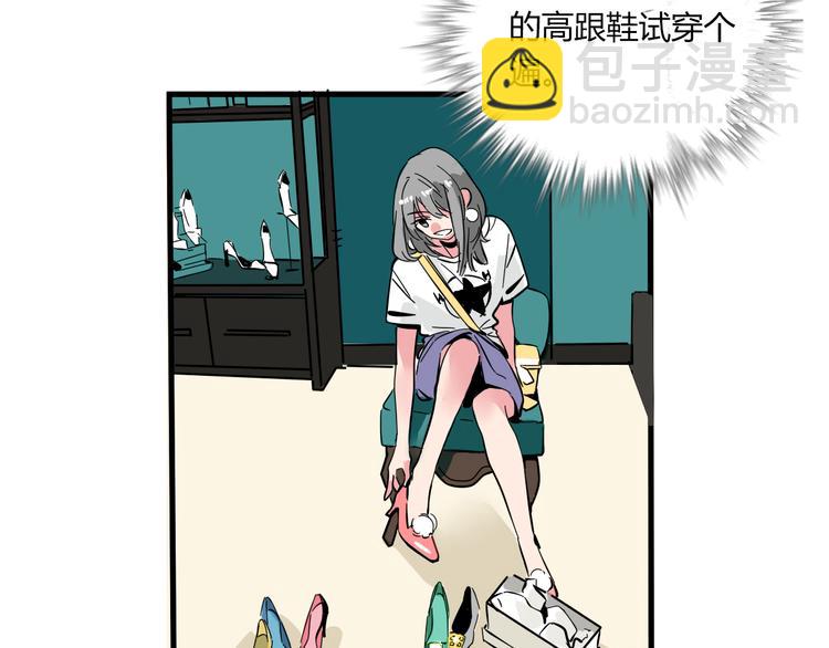 第69话 出格(1/2)-第73话