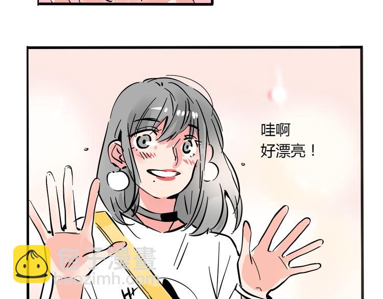 第69话 出格(1/2)-第73话