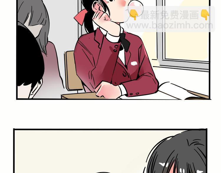 第69话 出格(1/2)-第73话