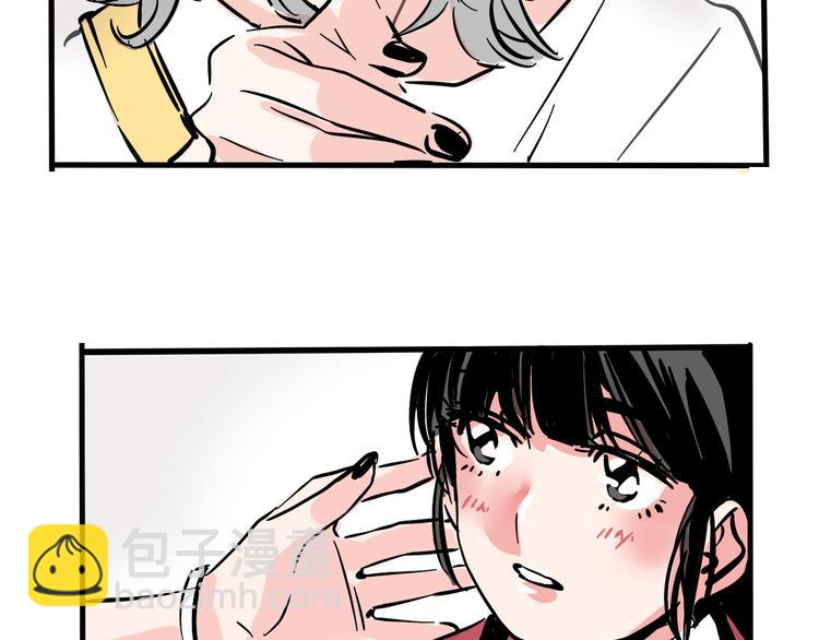 第69话 出格(1/2)-第73话