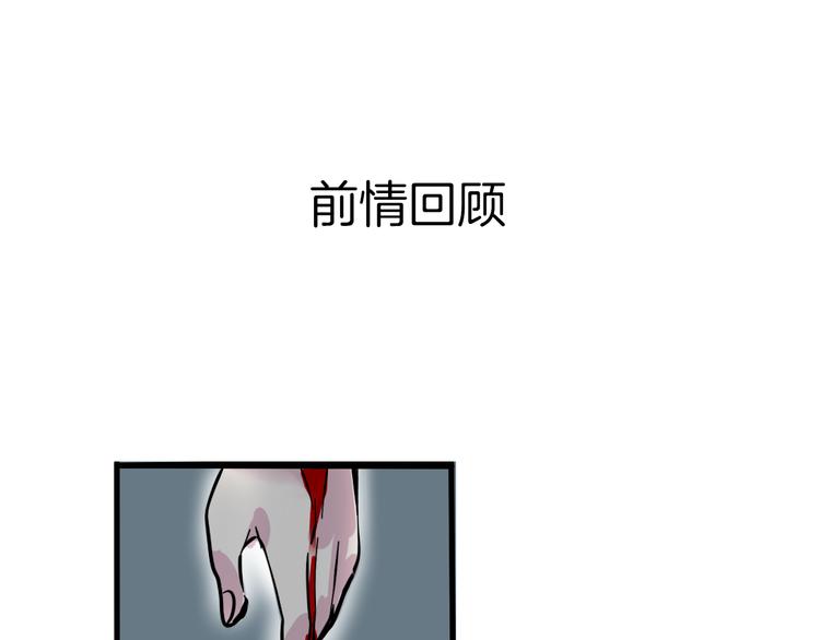 完结篇 新手英雄(1/2)-第75话