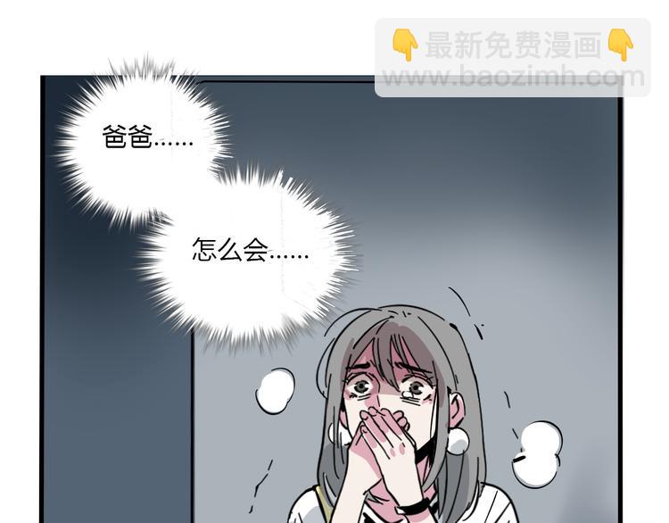 完结篇 新手英雄(1/2)-第75话