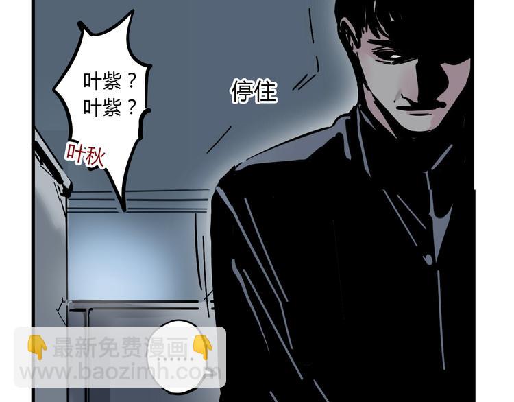 完结篇 新手英雄(1/2)-第75话