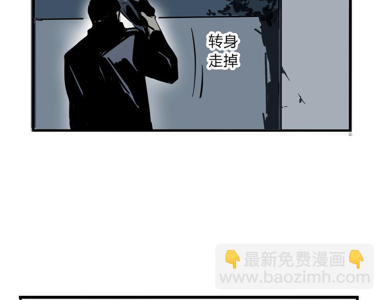 完结篇 新手英雄(1/2)-第75话