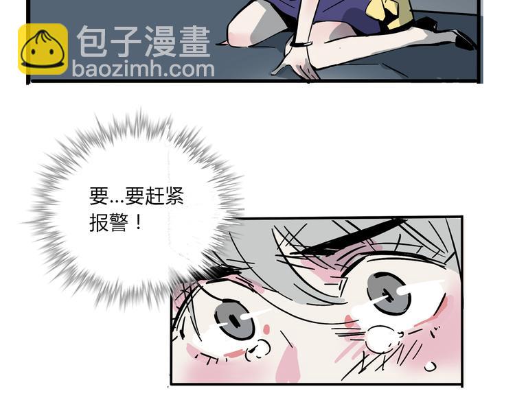 完结篇 新手英雄(1/2)-第75话