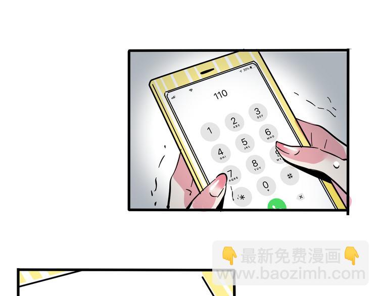 完结篇 新手英雄(1/2)-第75话