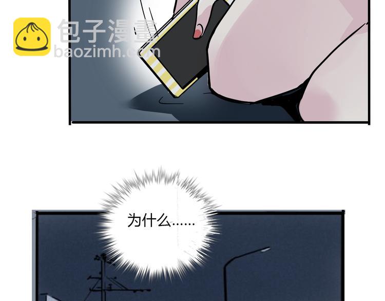 完结篇 新手英雄(1/2)-第75话