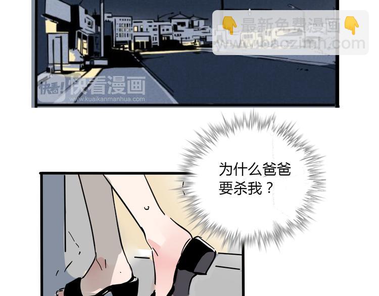 完结篇 新手英雄(1/2)-第75话