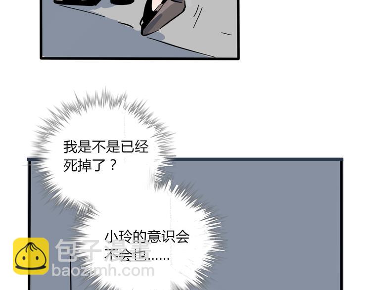 完结篇 新手英雄(1/2)-第75话