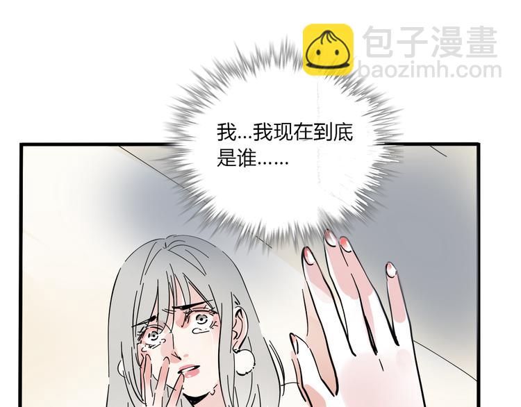 完结篇 新手英雄(1/2)-第75话