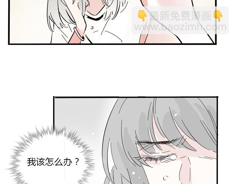 完结篇 新手英雄(1/2)-第75话