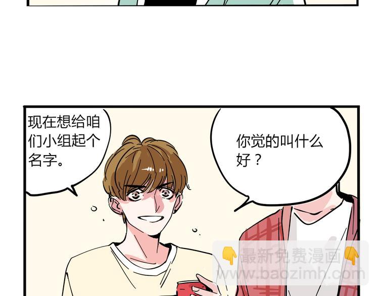 完结篇 新手英雄(1/2)-第75话
