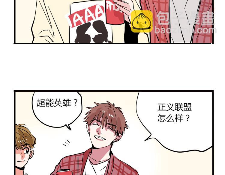 完结篇 新手英雄(1/2)-第75话