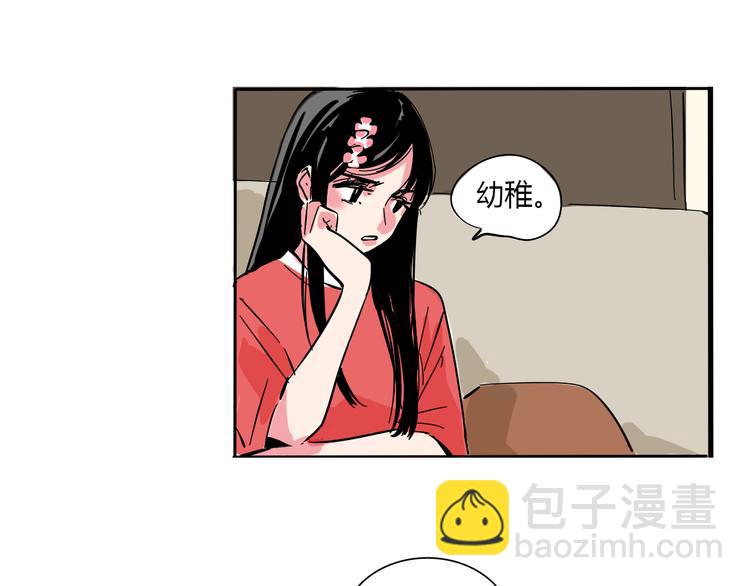 完结篇 新手英雄(1/2)-第75话