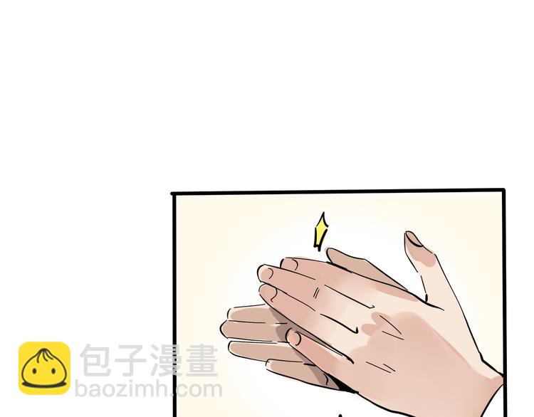 完结篇 新手英雄(1/2)-第75话