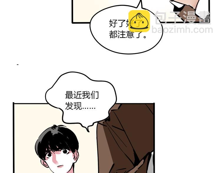 完结篇 新手英雄(1/2)-第75话