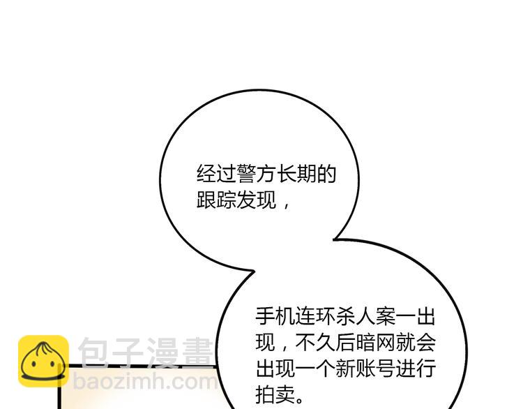 完结篇 新手英雄(1/2)-第75话