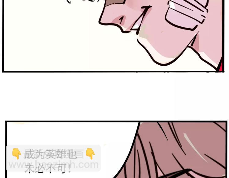 第7话 纠缠不清(1/2)-第9话