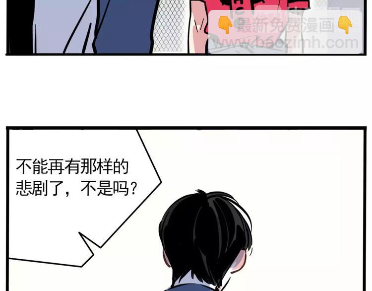 第7话 纠缠不清(1/2)-第9话