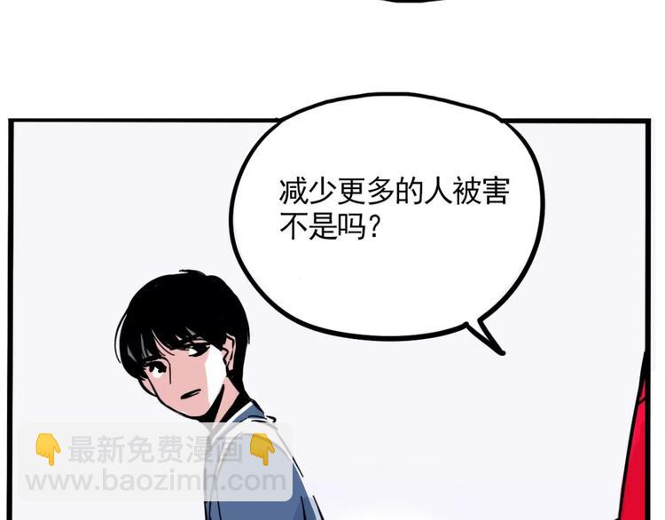第7话 纠缠不清(1/2)-第9话