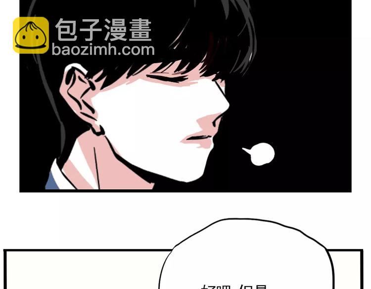 第7话 纠缠不清(1/2)-第9话