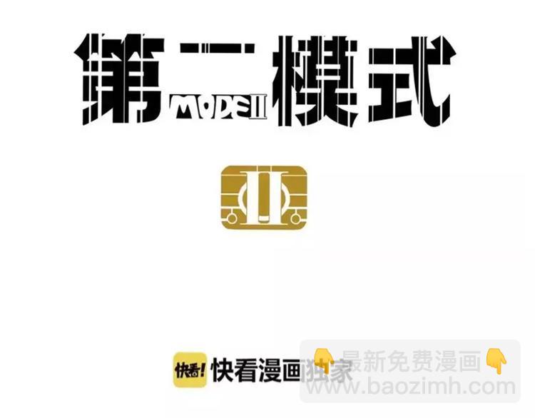 第7话 纠缠不清(1/2)-第9话